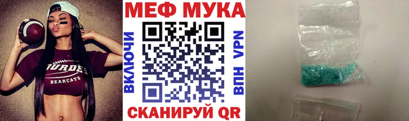 Купить закладку Каннабис  Псилоцибиновые грибы  Меф  COCAIN  Экстази  СК  Барыш