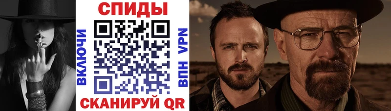 Купить  Барыш  Амфетамин 97% 