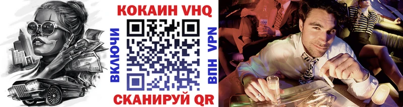 COCAIN 99%  Купить где  Барыш 