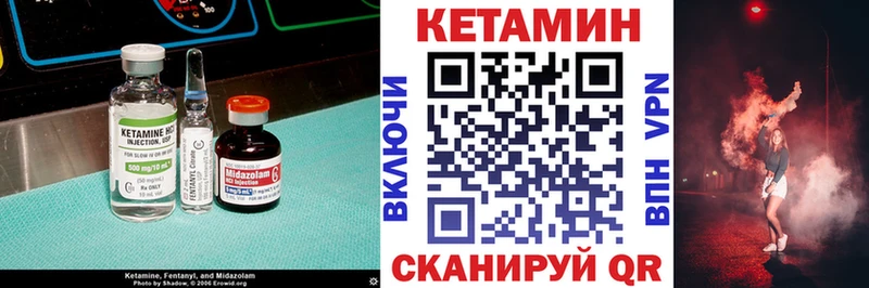 Купить закладки  Барыш  КЕТАМИН ketamine 