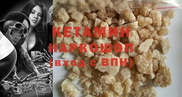 бутират Алзамай