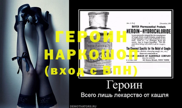 герыч Алексин