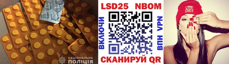 Купить закладки  Барыш  LSD-25 экстази ecstasy 