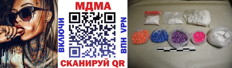Купить закладки  Барыш  MDMA VHQ 