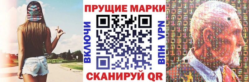 Наркотические марки 1500мкг  Купить  Барыш 